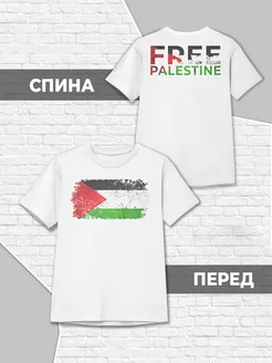 Футболка Палестина Флаг Свобода Palestine FREE Freedom