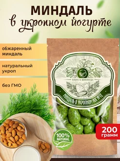 Миндаль в укропном йогурте Premium 200г