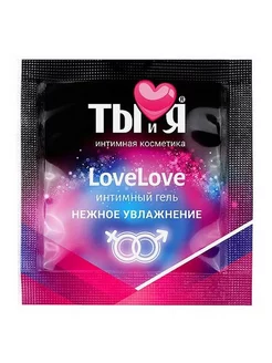 Саше увлажняющего интимного геля LoveLove - 4 гр