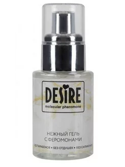 Интимный гель на водной основе с феромонами Desire Molecular