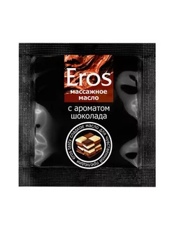 Массажное масло Eros с ароматом шоколада - 4 гр