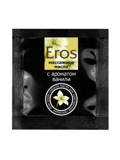 Саше массажного масла Eros sweet c ароматом ванили - 4 гр