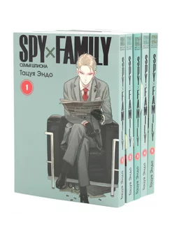 SPY x FAMILY: Семья шпиона. Т. 1-5: манга (комплект из 5... ИД Истари Комикс 220002828 купить за 2 646 ₽ в интернет-магазине Wildberries