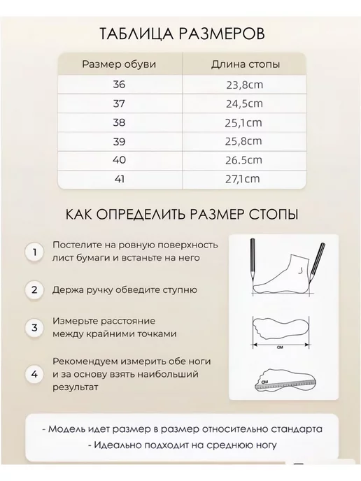 O'ZHET Лоферы женские круглогодичный бежевый, бежевый, фото 7