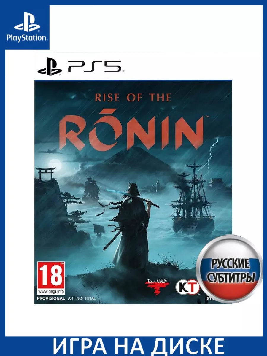 Rise of the Ronin Русская версия PS5 Диск Игра PS5 220015180 купить за 7  628 ₽ в интернет-магазине Wildberries