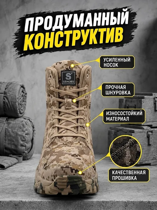 To you Ботинки тактические треккинговые для туризма, зеленый, фото 3