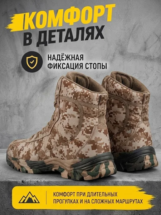 To you Ботинки тактические треккинговые для туризма, зеленый, фото 4