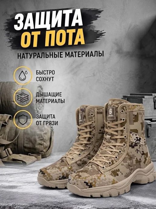 To you Ботинки тактические треккинговые для туризма, зеленый, фото 5