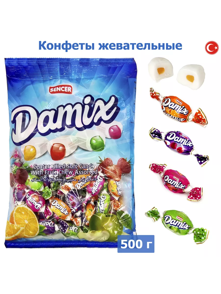 Конфеты жевательные Damix Mix ассорти 500 гр Elvan 220016821 купить за 378  ₽ в интернет-магазине Wildberries