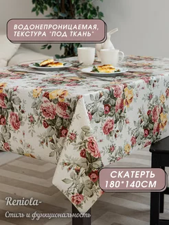 Скатерть клеенка ПВХ на стол 180х140 см Reniola 220019467 купить за 973 ₽ в интернет-магазине Wildberries