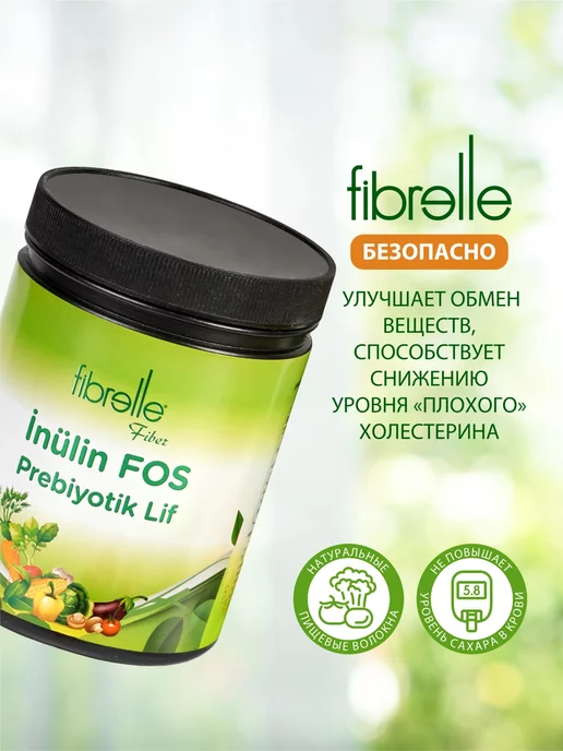 Fibrelle Инулин 500 гр натуральный порошок пребиотик клетчатка, 500 г, фото 4