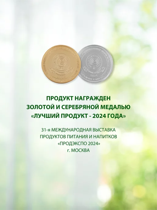Fibrelle Инулин 500 гр натуральный порошок пребиотик клетчатка, 500 г, фото 6