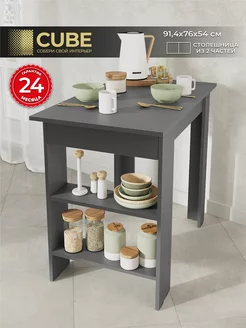 Стол кухонный с ящиком CUBE 220025277 купить за 2 768 ₽ в интернет-магазине Wildberries