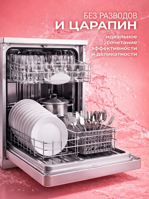 Plex Порошок для посудомоечных машин 1кг Дой-пак, 1 кг, фото 3
