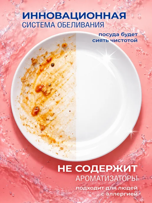 Plex Порошок для посудомоечных машин 1кг Дой-пак, 1 кг, фото 5