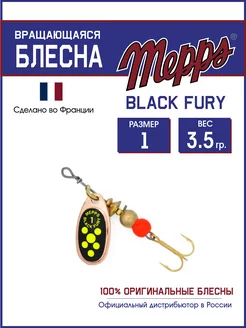 Блесна вращающаяся для рыбалки BLACK FURY на щуку, окуня Mepps 220033707 купить за 439 ₽ в интернет-магазине Wildberries