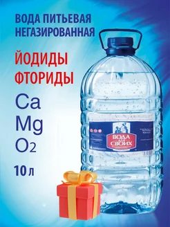 Вода питьевая негазированная в 10л пэт бутылке Водовоз 18 220033944 купить за 538 ₽ в интернет-магазине Wildberries