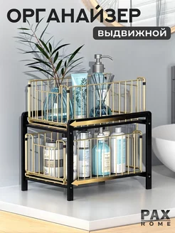 Выдвижной органайзер для кухни и ванной Pax Organization 220035796 купить за 2 671 ₽ в интернет-магазине Wildberries