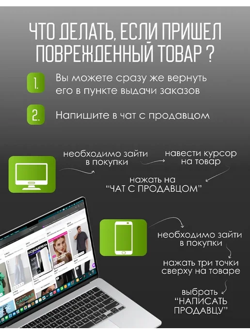 WHOLESALER 74 Ламбрекен в кабину на лобовое и боковые 2,2м с фото Волк, 2,2 м, фото 5