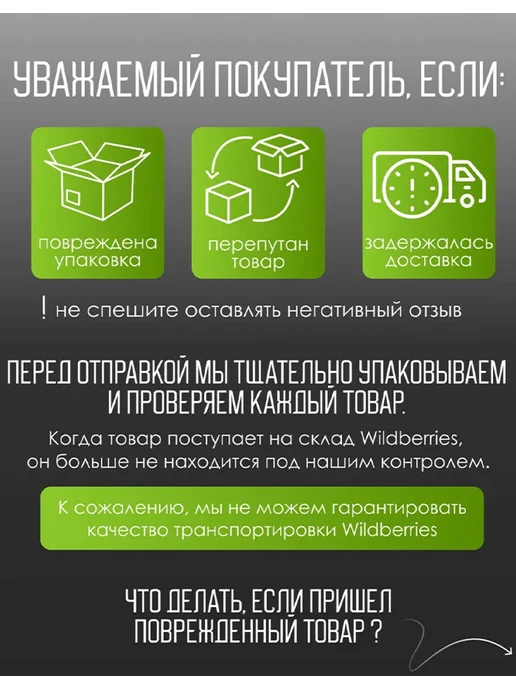 WHOLESALER 74 Ламбрекен в кабину на лобовое и боковые 2,2м с фото Волк, 2,2 м, фото 6