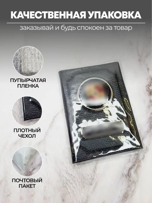 A-S AUTOSTYLE Обложка для автодокументов с маркой авто Ман Портмоне, красный, фото 4