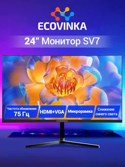 24" Монитор ECOVINKA SV7 IPS 75Hz Черный ECOVINKA 220043718 купить за 7 104 ₽ в интернет-магазине Wildberries