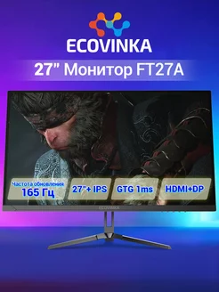 27" Игровой монитор ECOVINKA FT27A IPS 165Hz ECOVINKA 220043737 купить за 10 580 ₽ в интернет-магазине Wildberries