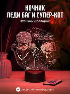 Ночник "Miraculous POWER" - подарок для девочки, мальчика Amstek 220045880 купить за 1 576 ₽ в интернет-магазине Wildberries