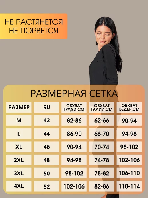 ФормаТела Костюм сауна для похудения спортивный черный, черный, фото 3