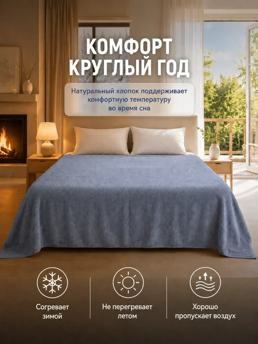 Байрамали Простынь махровая 180х210 см, 180x210 см, фото 2