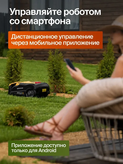 DENZEL Робот газонокосилка самоходная аккумуляторная Grass Master, вариант, фото 2