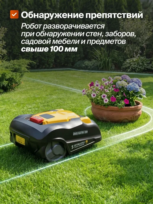 DENZEL Робот газонокосилка самоходная аккумуляторная Grass Master, вариант, фото 7