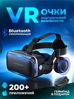 VR Очки виртуальной реальности с premium джойстиком Dishoop 220049469 купить за 2 415 ₽ в интернет-магазине Wildberries