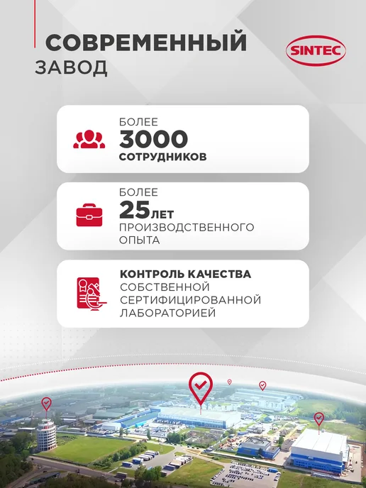 SINTEC Тормозная жидкость 910г Синтек SUPER DOT-4, 910 г, фото 4