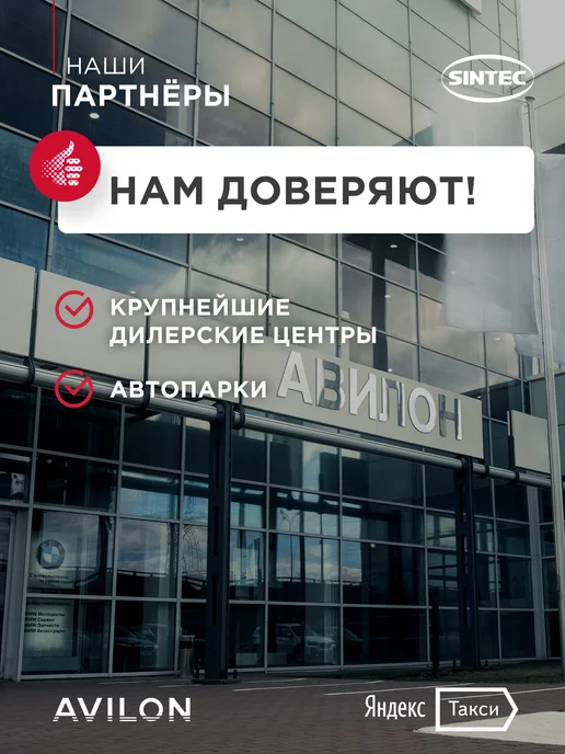 SINTEC Тормозная жидкость 910г Синтек SUPER DOT-4, 910 г, фото 7