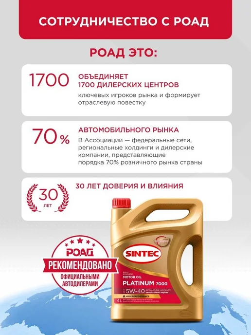 SINTEC Тормозная жидкость 910г Синтек SUPER DOT-4, 910 г, фото 8