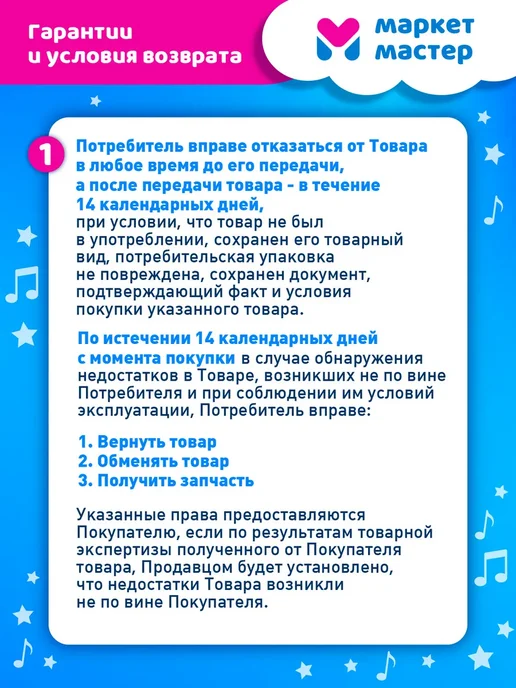 Amore Bello Игровой набор Доктор в сумочке, вариант, фото 7