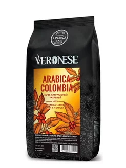 Кофе в зёрнах Arabica Colombia, 1 кг Veronese 220054087 купить за 1 243 ₽ в интернет-магазине Wildberries