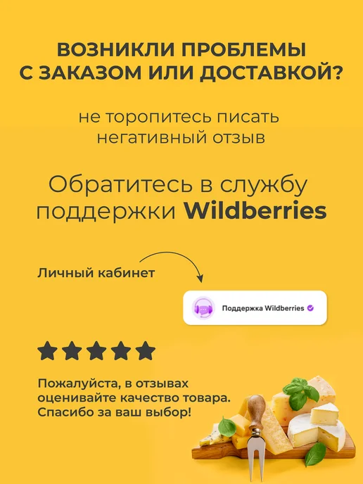 Сыромания Форма для творожной пасхи и домашнего сыра 500 г, 2 шт, 250 г, 2 шт, фото 5