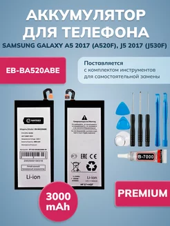 Аккумулятор для Samsung A5 2017, J5 2017 АКБ PROLINE 220054882 купить за 972 ₽ в интернет-магазине Wildberries