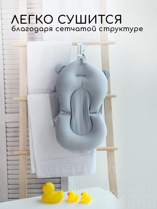 Miyoumi Гамак для купания новорожденных в ванночку, вариант, фото 7