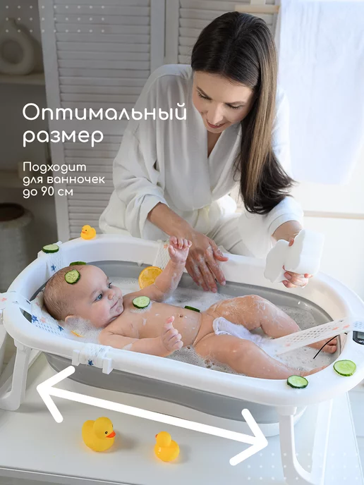 Miyoumi Гамак для купания новорожденных в ванночку, белый, фото 3