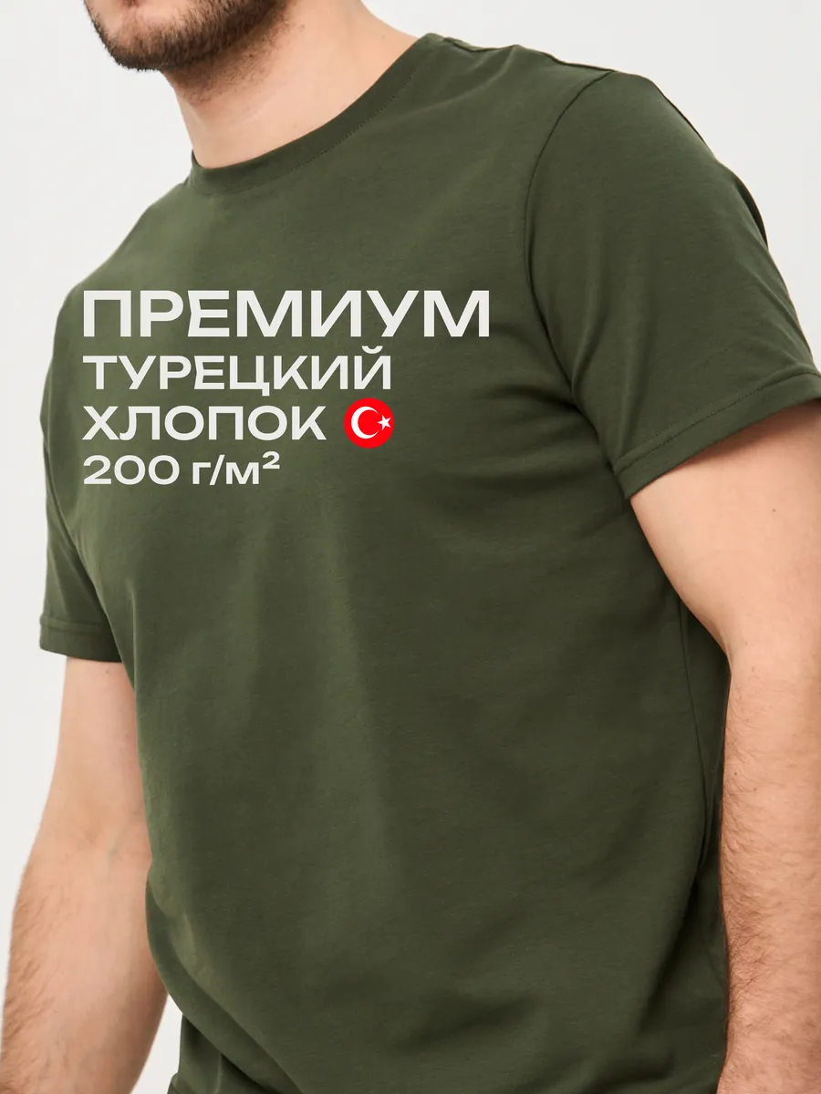Футболка хлопок однотонная плотная