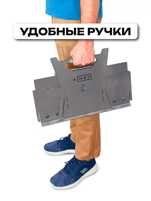Armis Мангал для шашлыка складной разборный с удобной переноской, серый, фото 2