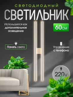 Люстра светодиодная indome 220066673 купить за 2 528 ₽ в интернет-магазине Wildberries