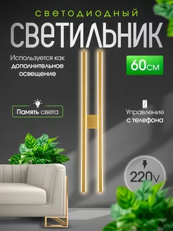 Люстра светодиодная indome 220066674 купить за 2 528 ₽ в интернет-магазине Wildberries