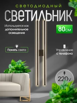 Люстра светодиодная indome 220066675 купить за 2 839 ₽ в интернет-магазине Wildberries