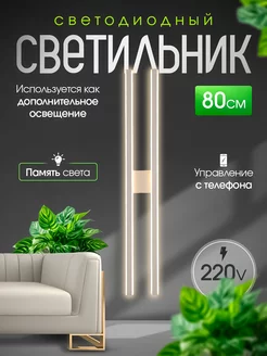 Люстра светодиодная indome 220066676 купить за 2 839 ₽ в интернет-магазине Wildberries