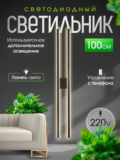 Люстра светодиодная indome 220066678 купить за 3 197 ₽ в интернет-магазине Wildberries