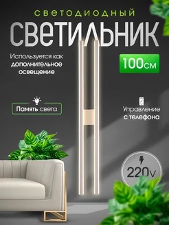 Люстра светодиодная indome 220066679 купить за 3 197 ₽ в интернет-магазине Wildberries